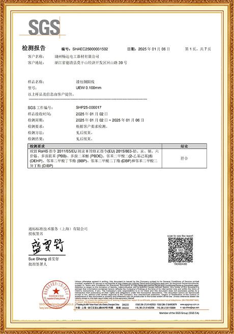 Certificate Of Honor