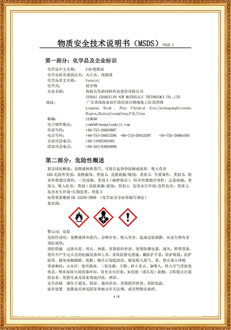 Certificate Of Honor