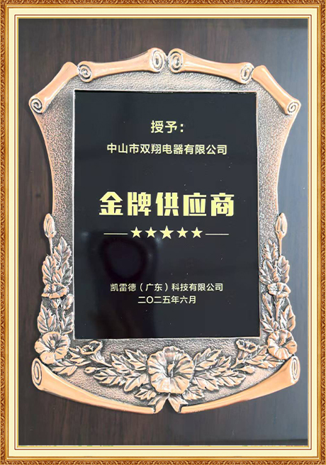 Certificate Of Honor