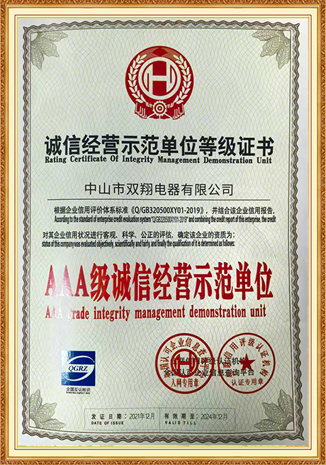 Certificate Of Honor