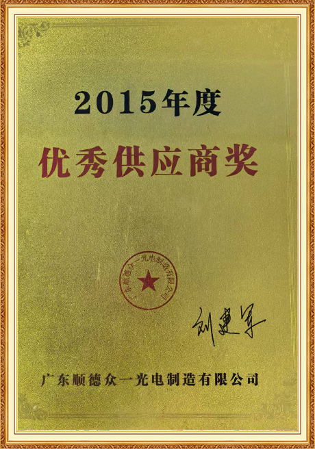 Certificate Of Honor