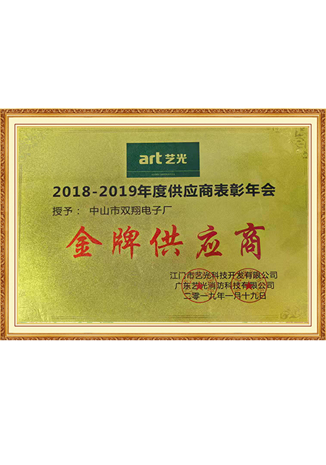 Certificate Of Honor